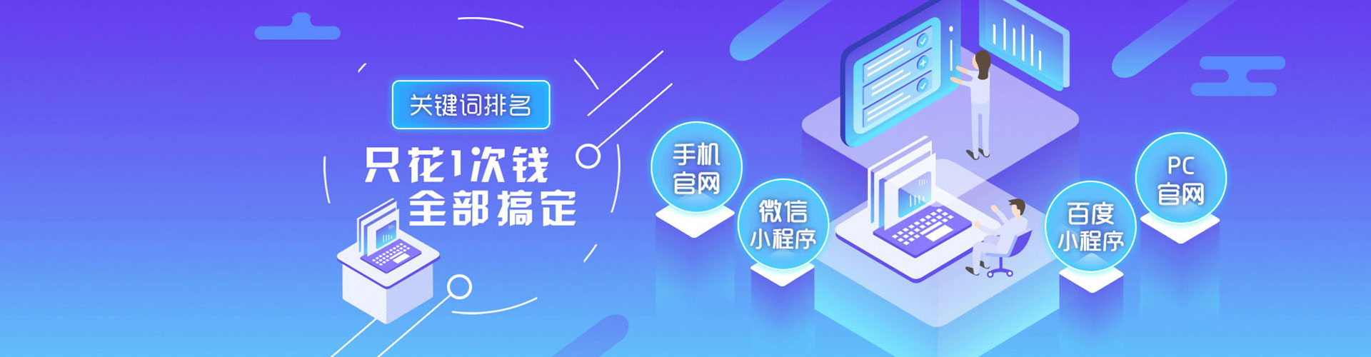 桓仁信息流代理